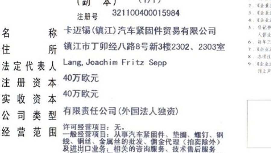 2010: Vertriebsgesellschaften in China und Japan